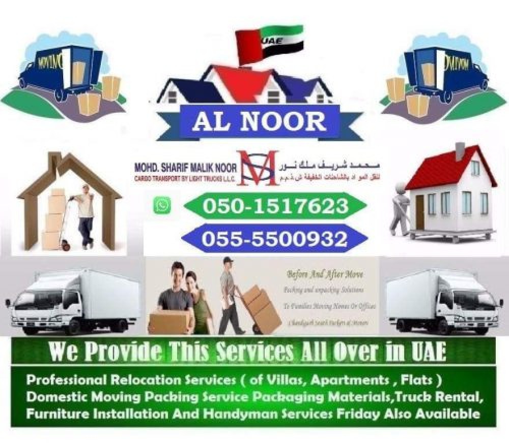 AL NOOR HOME PACKERS AND MOVERS 050 1517623 IN UAE photo 1