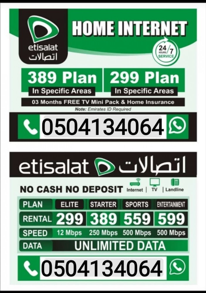 Etisalat home internet provider photo 1