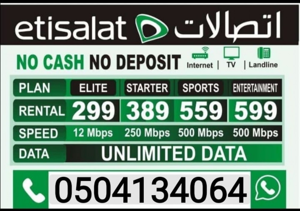 Etisalat home internet connection photo 1