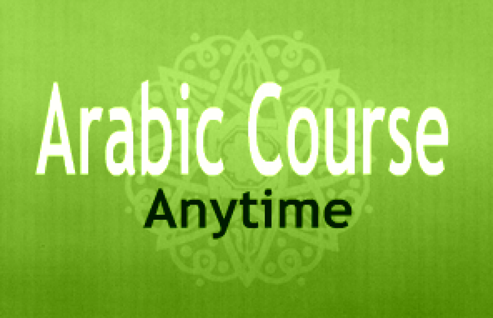 Arabic comprehensive course for learners from zero level vision photo 1