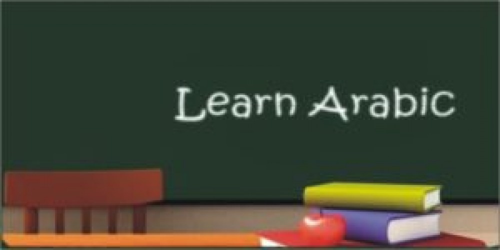 Arabic Language Classes in Sharjah with Best Offer 0503250097 photo 1