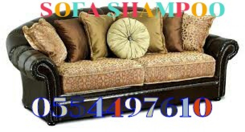 Umm Suqeim Sofa Mattress Carpet Shampoo Clean Dubai 0554497610 photo 3