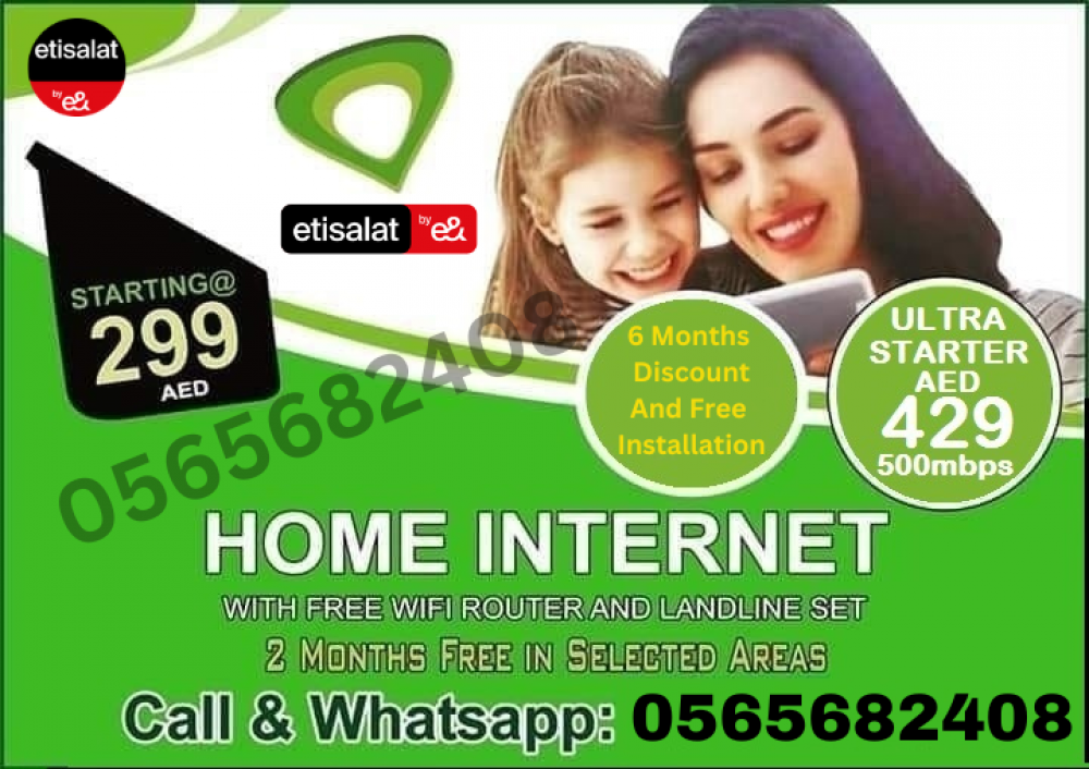 Etisalat home internet wifi photo 1