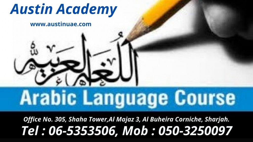 Arabic Language Classes in Sharjah with Best Offer 0503250097 photo 1