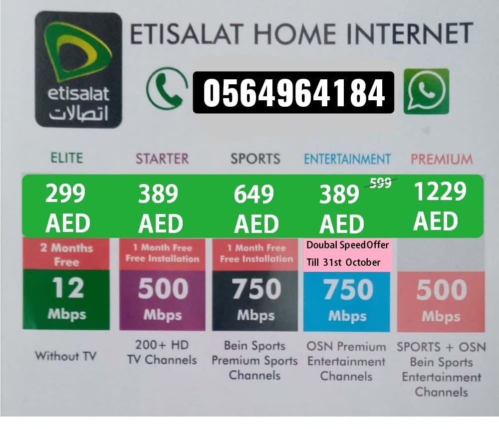 Etisalat home internet connection photo 1