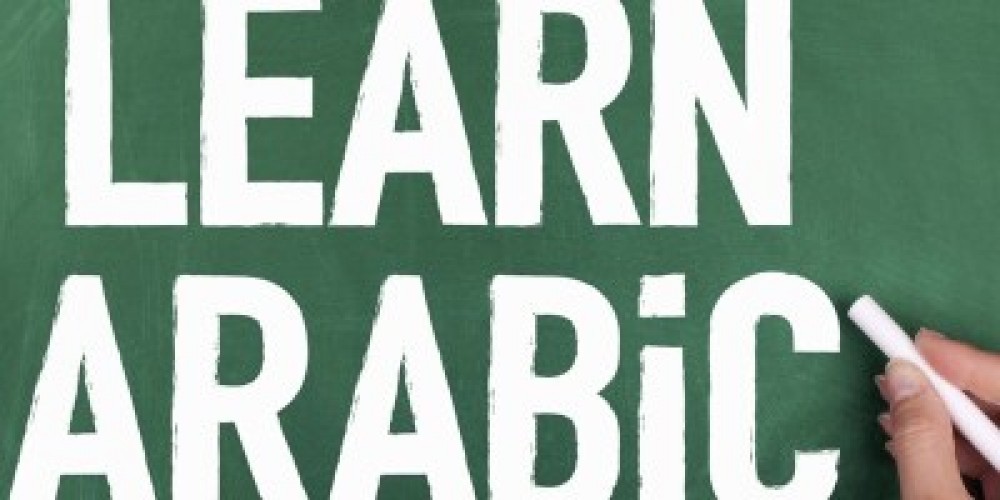 Spoken Arabic New Batch Training in Ajman photo 1