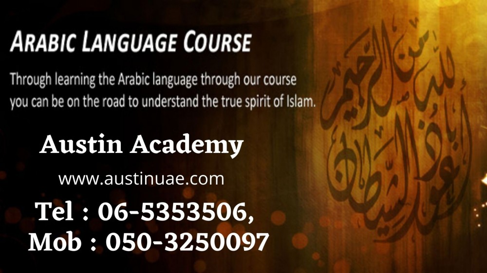 Arabic Language Classes in Sharjah with Great Offers 0503250097 photo 1