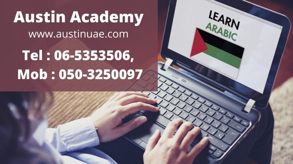 Arabic Language Classes in Sharjah with Best Offer 0503250097 photo 1