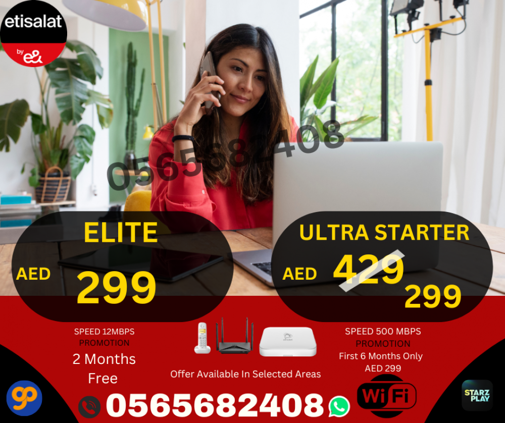 Etisalat home internet packages photo 1