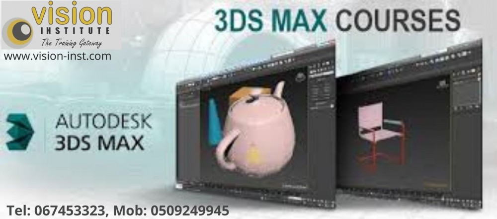 3Ds MAX Courses at Vision Institute. Call 0509249945 photo 1