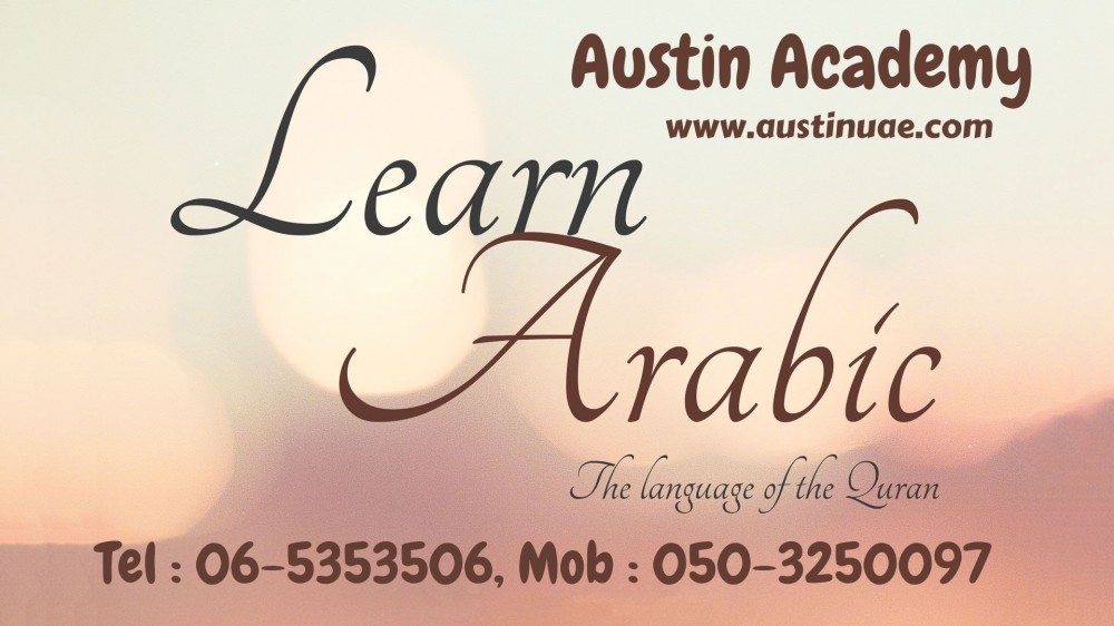 Spoken Arabic Classes in Sharjah with Best Offer 0503250097 photo 1
