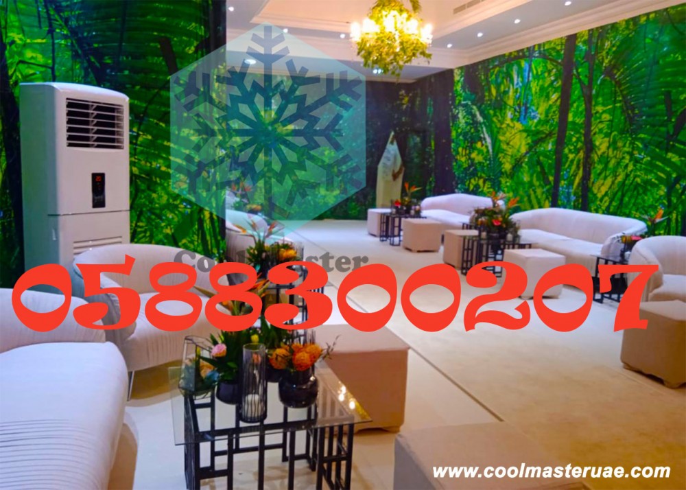 Rental of Air Coolers, Air Conditioners, Outdoor Fans for Rent in Dubai. photo 1