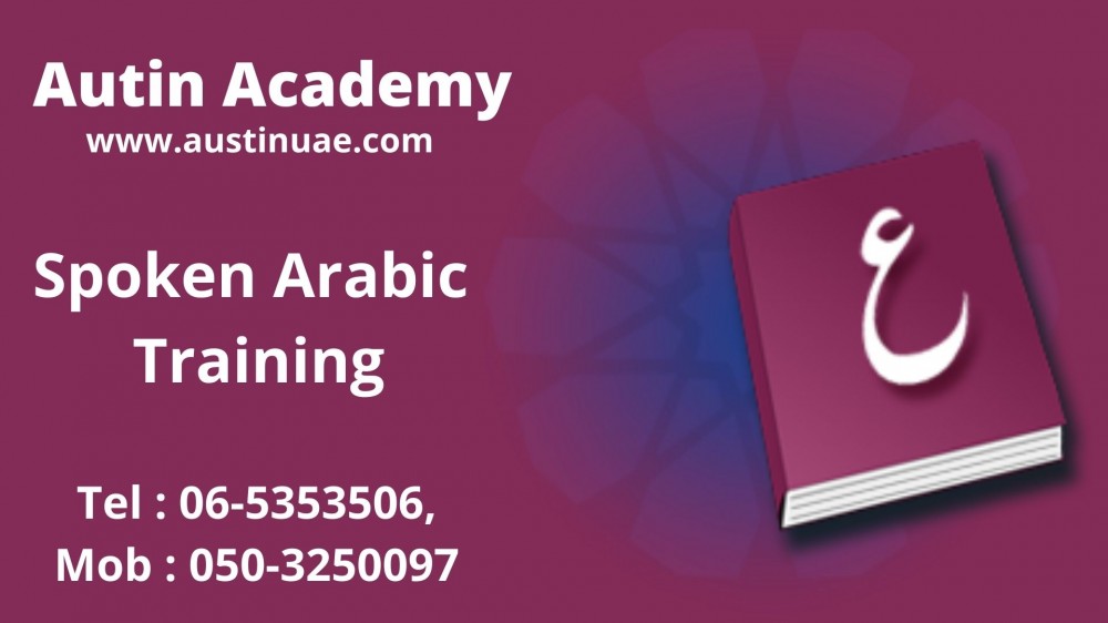 Spoken Arabic Classes in Sharjah with Great Offer 0503250097 photo 1