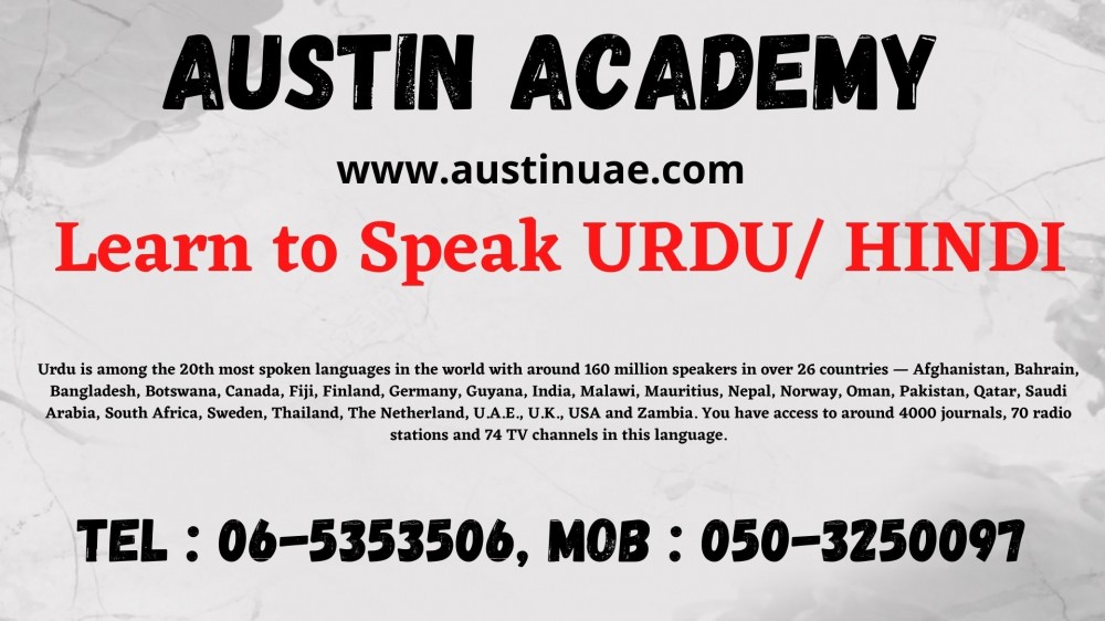 Hindi Urdu Classes in Sharjah with Great offer 0503250097 photo 1