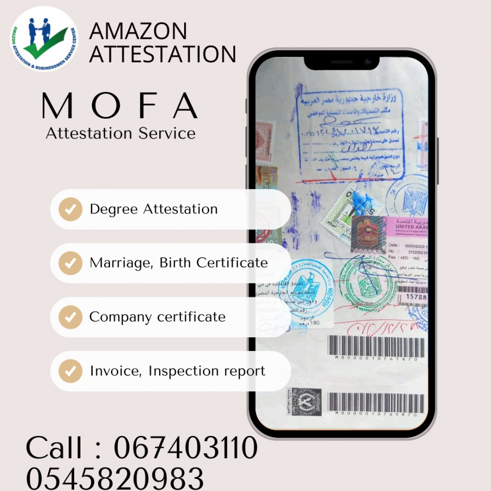 Mofa Attestation Service in Ajman photo 1