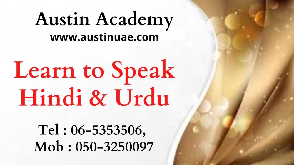 Hindi Urdu Classes in Sharjah with best Discount Call 0588197415 photo 1