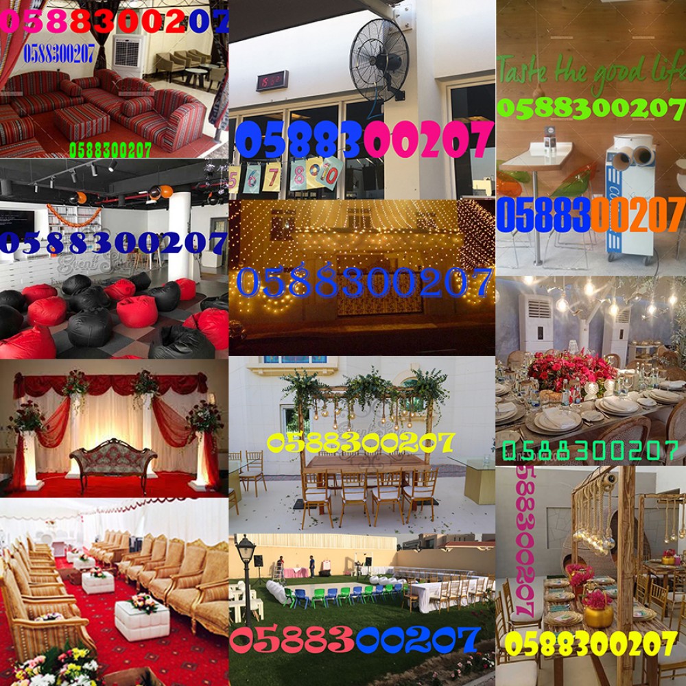 Renting family party items for rental in Dubai. photo 1