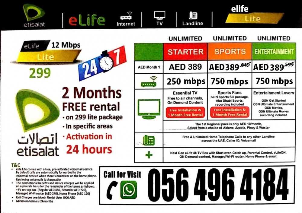 Etisalat home internet service photo 1
