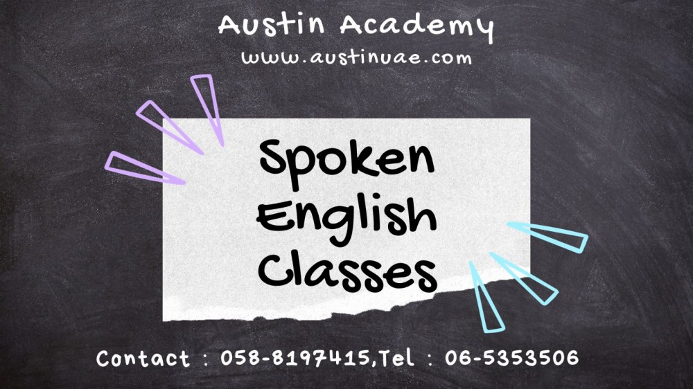 Spoken English classes in Sharjah with Great offer 0588197415 photo 1