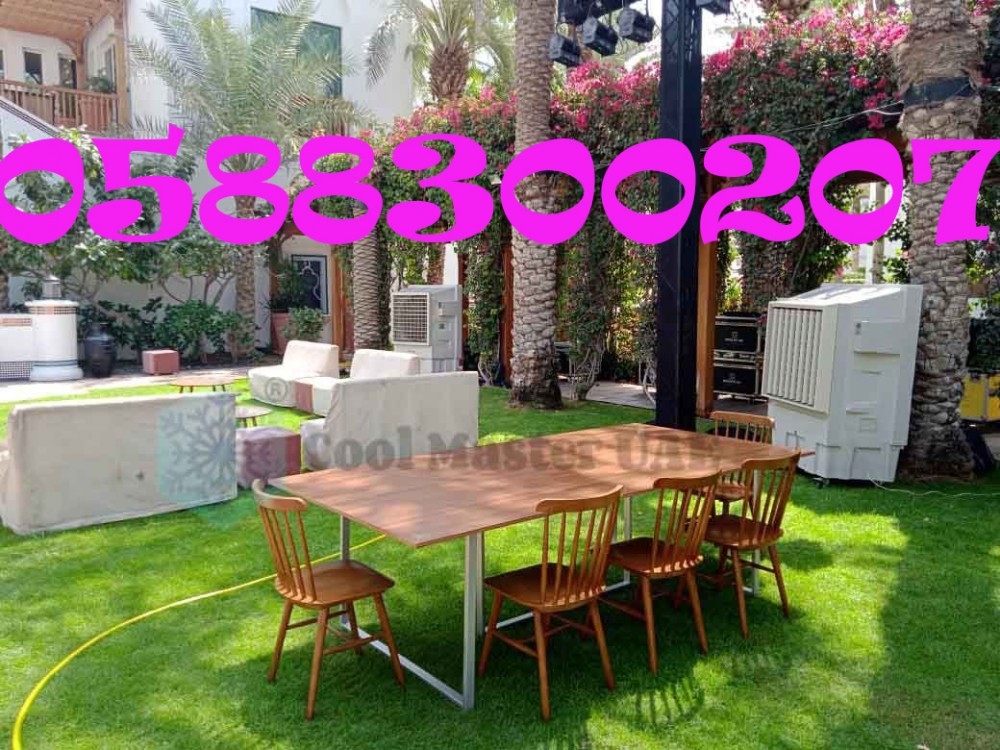 Renting Vacations air cooler rental for rent in Dubai. photo 1
