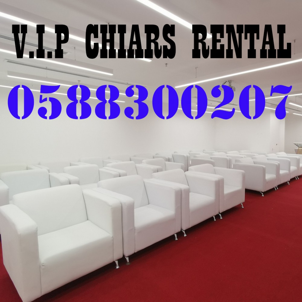 Renting VIP Sofa for Rentals in Dubai. photo 1